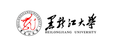 黑龍江大學(xué)